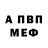 Альфа ПВП мука Panshenelo Amigos