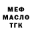 Альфа ПВП мука Carl Playman
