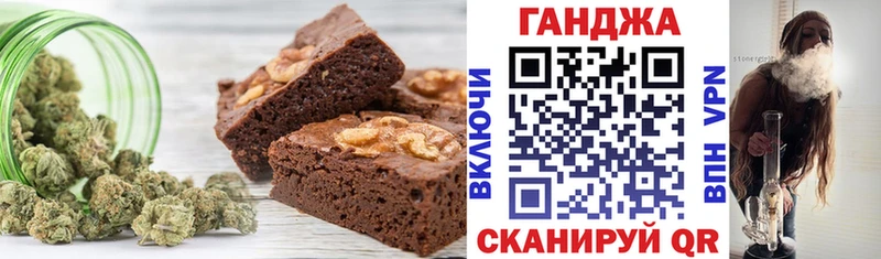 Еда ТГК конопля  Долинск 