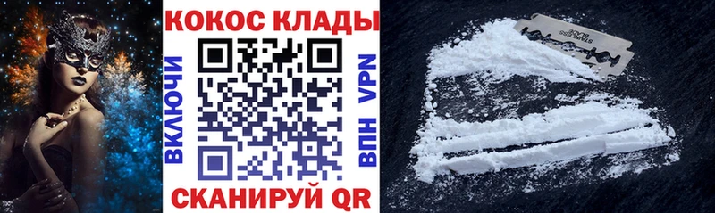 мориарти формула  Долинск  Cocaine Колумбийский  дарнет шоп 