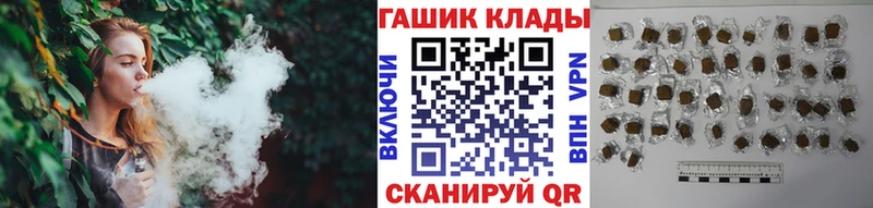 Гашиш VHQ  Долинск 