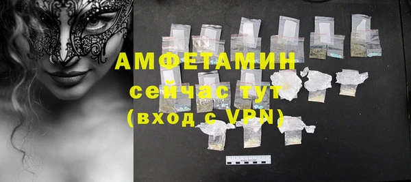 а пвп мука Горно-Алтайск
