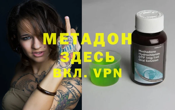 дживик Горняк