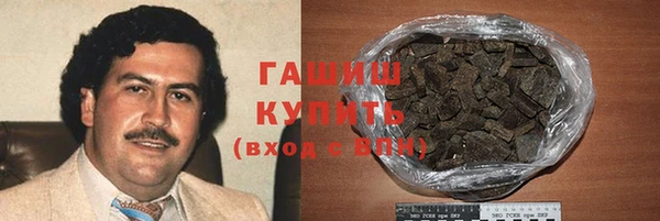 кокаин VHQ Горнозаводск