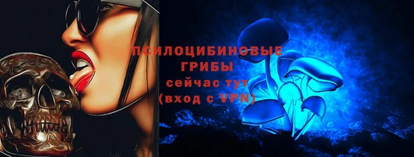 кокаин VHQ Горнозаводск