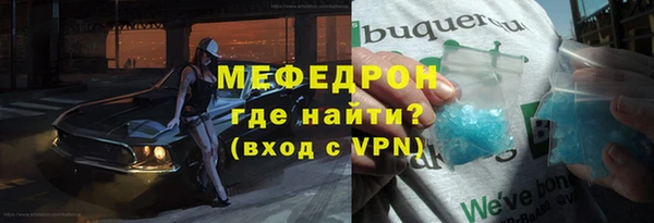 кокаин VHQ Горнозаводск