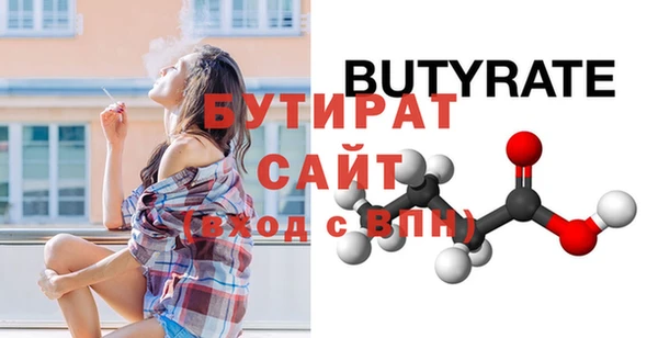 а пвп мука Горно-Алтайск