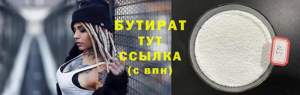 а пвп мука Горно-Алтайск