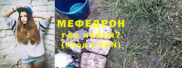 кокаин VHQ Горнозаводск