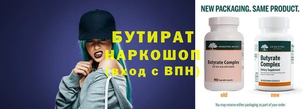 кокаин VHQ Горнозаводск