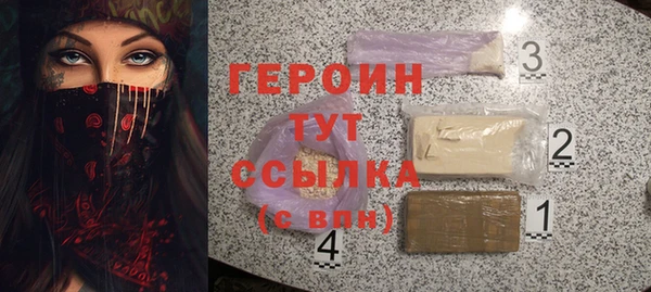 кокаин VHQ Горнозаводск