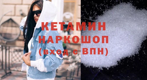 кокаин VHQ Горнозаводск