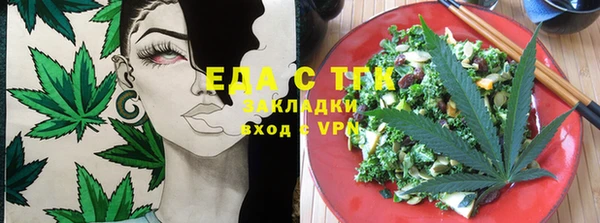а пвп мука Горно-Алтайск