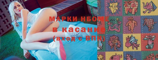 дживик Горняк