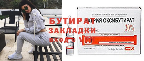 а пвп мука Горно-Алтайск