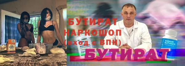 а пвп мука Горно-Алтайск