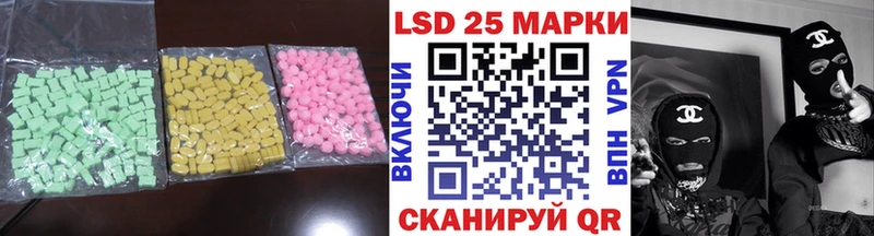 LSD-25 экстази ecstasy  Долинск 
