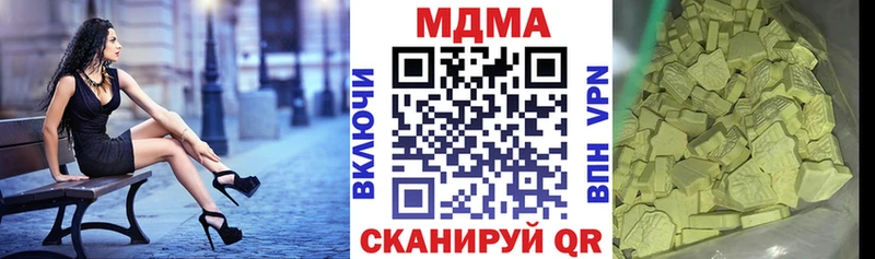 дарк нет официальный сайт Долинск MDMA кристаллы купить наркоту