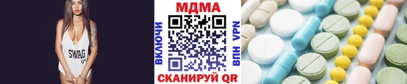 MDMA кристаллы Долинск