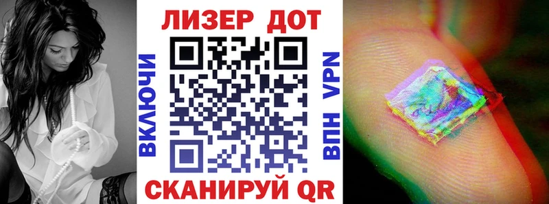OMG   Долинск  Наркотические марки 1,8мг 
