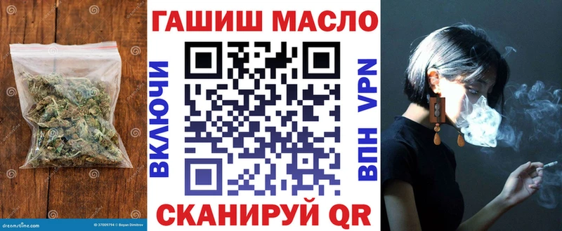 ТГК THC oil Долинск